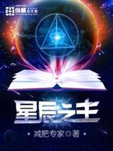 楚门：大爱无疆