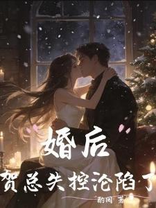 契约乐园：从伊甸园开始