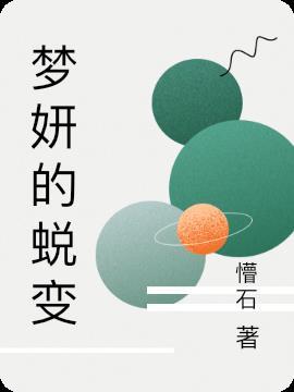 不会只有我没重生吧