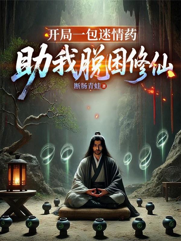 火影圣骑荣光