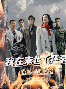 重修之无上魔帝