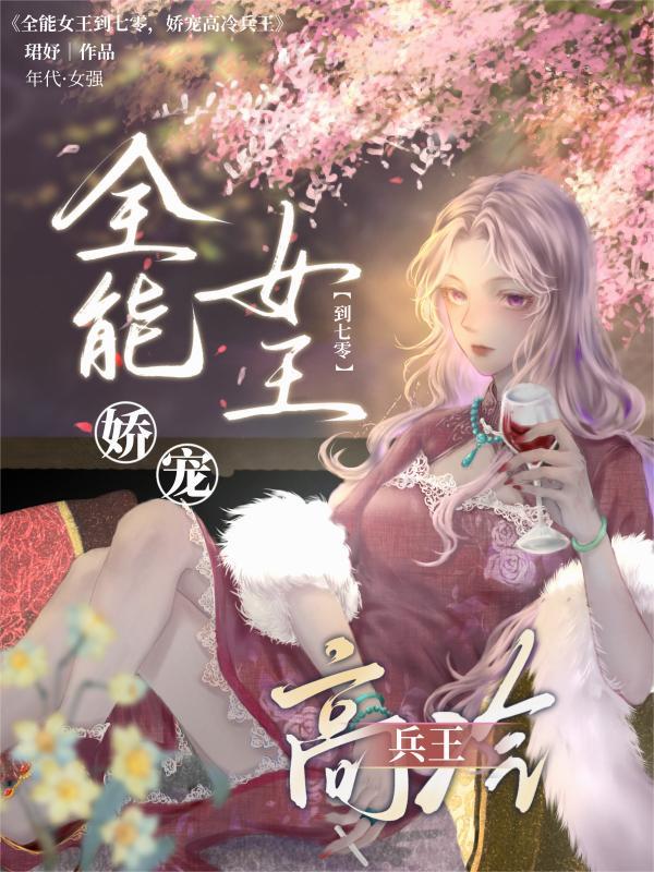 从偷家里香炉开始修仙