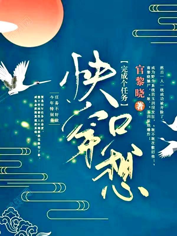 丹辰斋轶事