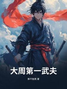 前朝后宫