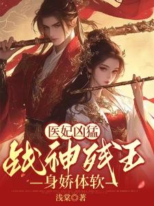 满门炮灰读我心后，全家造反了