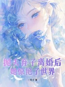 HP：沉迷学习却被迫继承食死徒