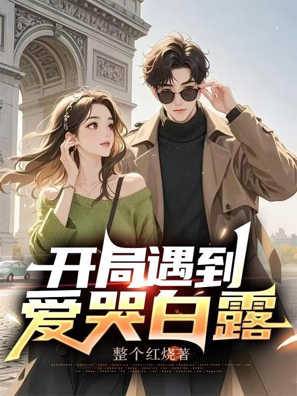 你奉天靖难，我开局造反