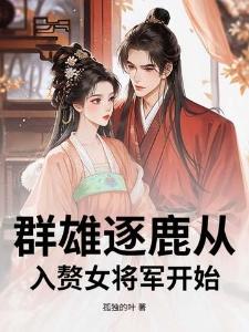 怜春娇