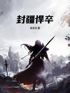 摆摊开饭馆,她惊动全京城