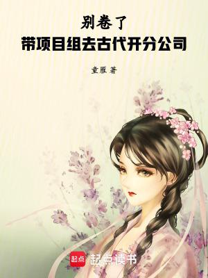 大秦开局横渠四句，横扫诸子百家