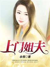 哥是龙傲天，快撒手！