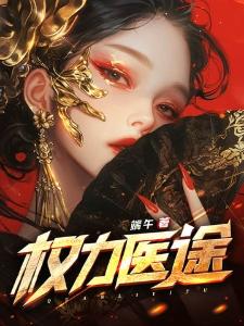 重生之收破烂成首富