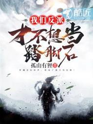 白衣笛仙