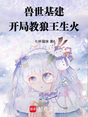 赶海捕鱼，我带妹纸钓巨物