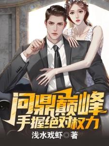 潜龙抬头