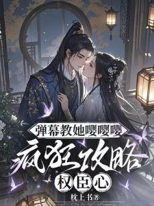 一月情