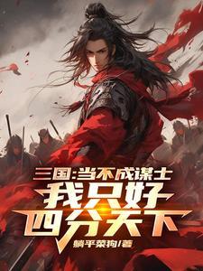 离谱的学校生活