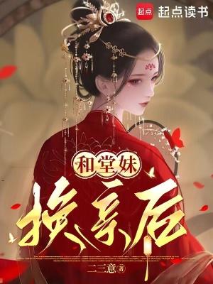 漆魔家族