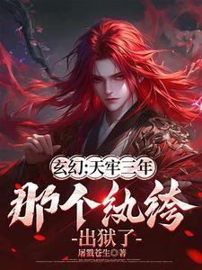 无限进化：从虫子到神明