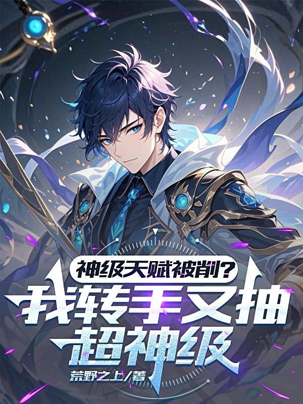 同一片星空之下