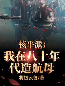 破晓的游戏