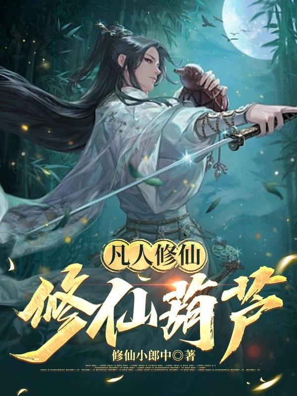 火影：开局就送七代目