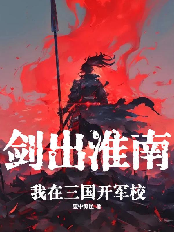 四合院：专治禽兽