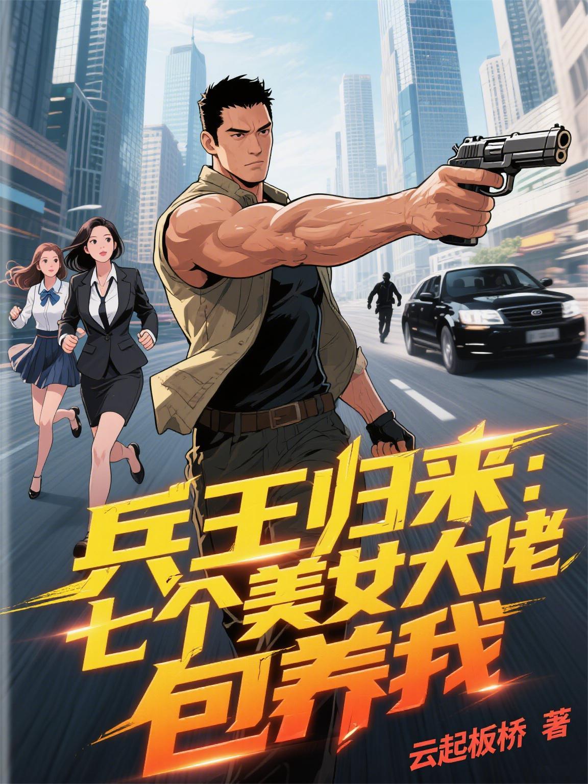 血叶花