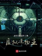 魔域武巅