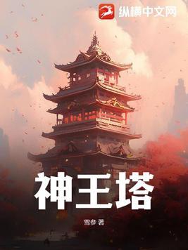 恶雌打造桃花源成团宠65