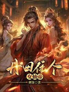 我本布衣！