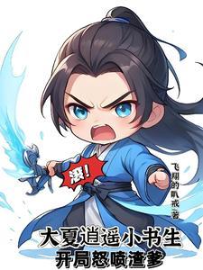 英云