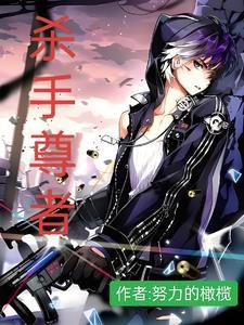 无限异次元之狂魔之手