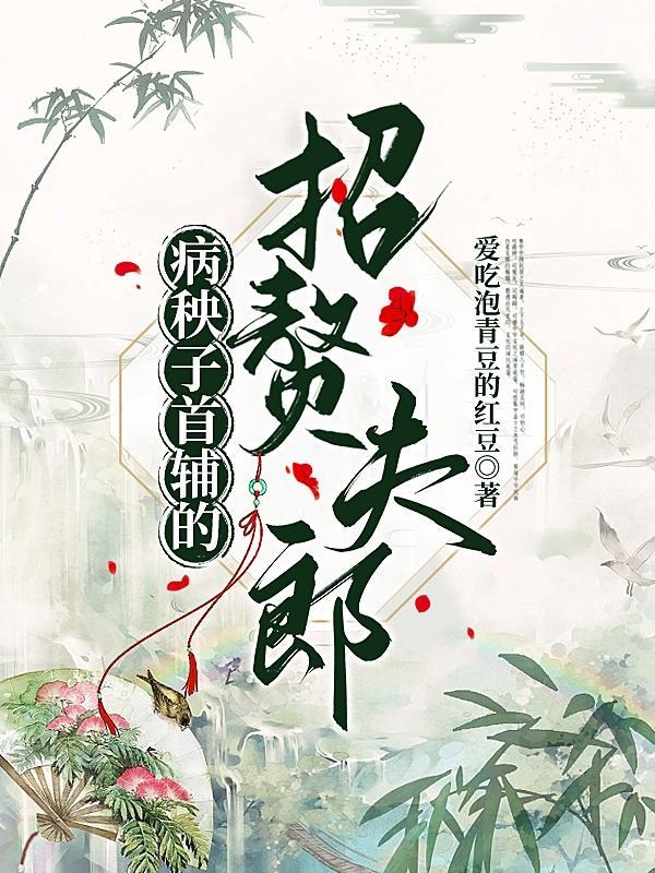 开局可以预知未来