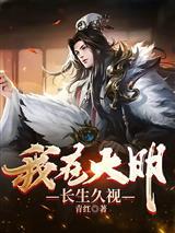 道门天师在此，黑白无常听令