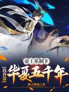 生存游戏？但她已经杀穿全服了誒