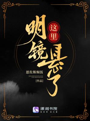 红楼之捡君记