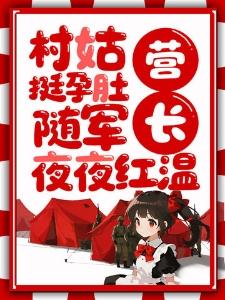 某濒死的幻想
