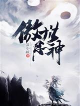 末世游戏，我的物资居然十倍增幅