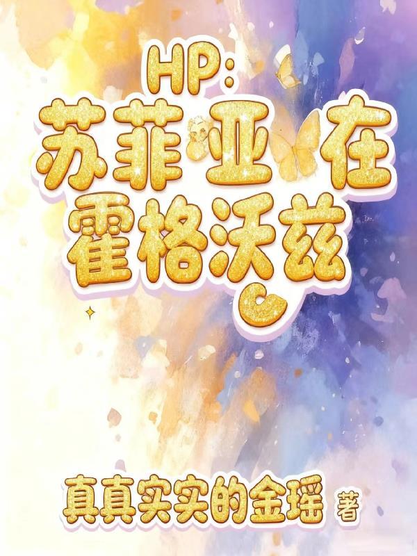 不可思议的正确幻想