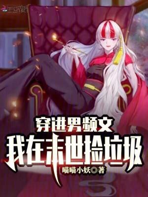 鬼灭综漫：千世小姐想要玩