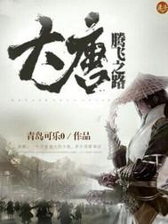 刚修成紫霄神雷，就遇到百鬼夜行