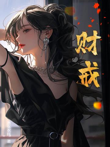 愚孝人的下场