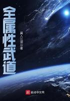 美漫：从落魄的钢铁侠开始