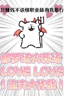 慢穿之我的夫郎遍布三千界