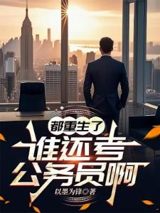 游戏科技公司