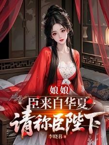 碎世先知