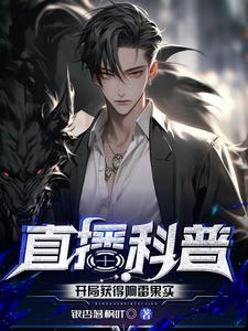 四合院：我对象又红又专