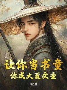 都市之绝境逢生