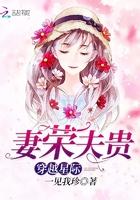 修仙：我，炮灰男配，靠种田无敌